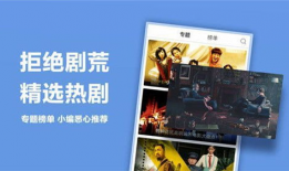 在线视频 国产精品